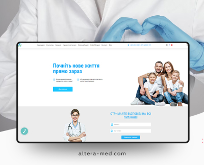 Altera-MED - Реабилитационный центр