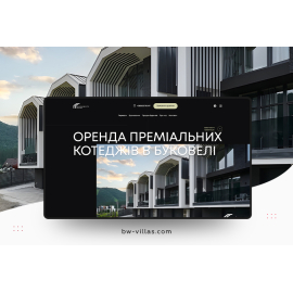 BW Villas