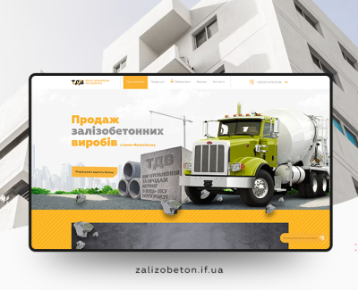 ТДВ Івано-Франківськ залізобетон