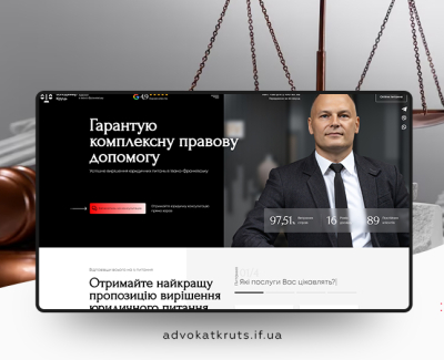 Володимир Круць адвокат