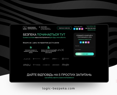 Logik Bezpeka - Відеоспостереження та охоронні системи