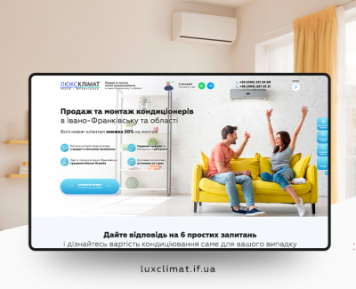 Lux Climat If