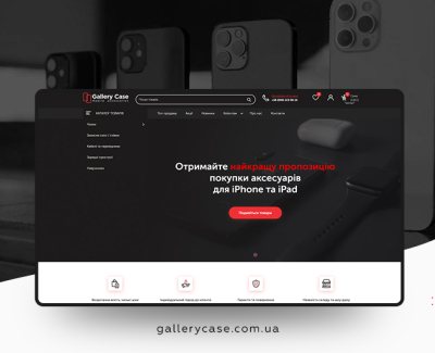 https://gallerycase.com.ua/