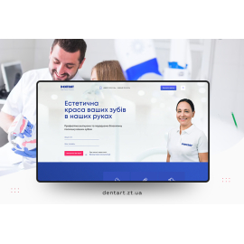 Dentart - Центр Естетичної Стоматології