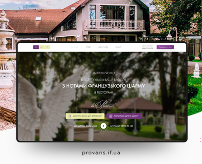 Ресторан 