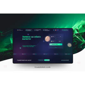 Trueobmin - Обмін валют