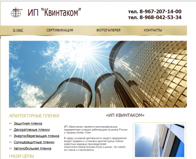 Freewill