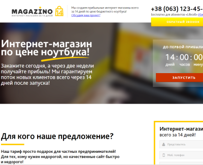 Magazino14