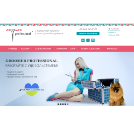 Groomer-Professional