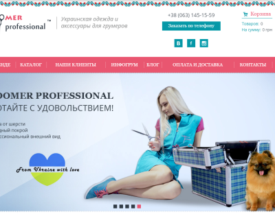 Groomer-Professional