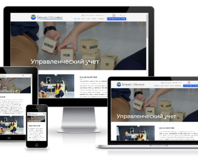 Консалтинговая компания