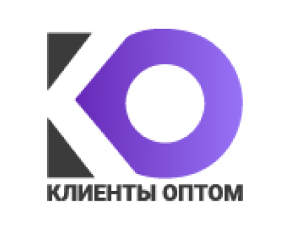 Клиенты Оптом