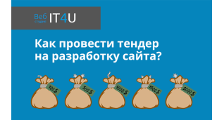 Розробка сайтiв