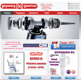 УКР МЕД