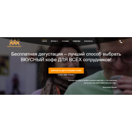 ООО 