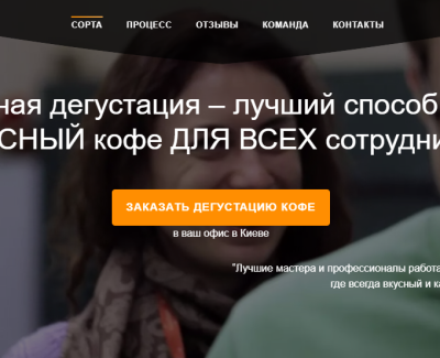 ООО 