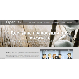 Создание сайта openlex.com.ua