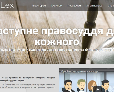 Создание сайта openlex.com.ua