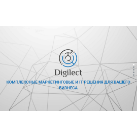 Сайт маркетингово агентства