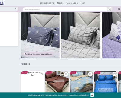 Ego Textile