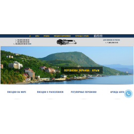 Elen Travel