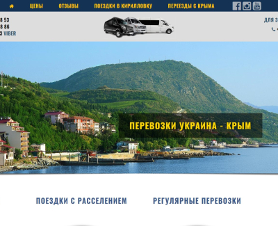 Elen Travel