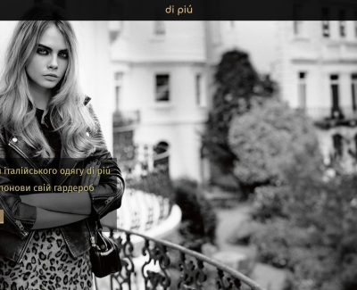 Di Piu