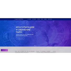 TaroClass