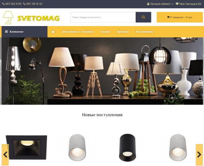 SvetoMag
