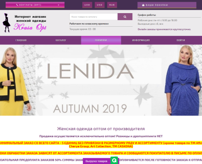 Krasa Opt