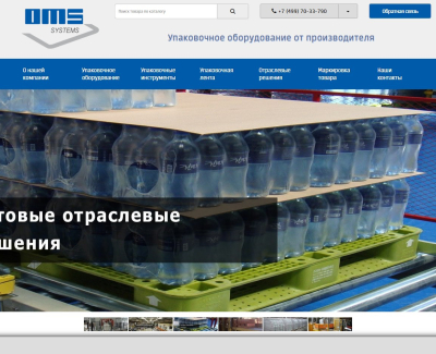 OMS SYSTEMS
