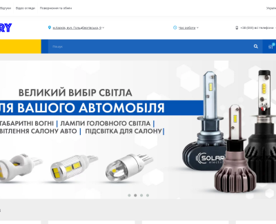 Led Story