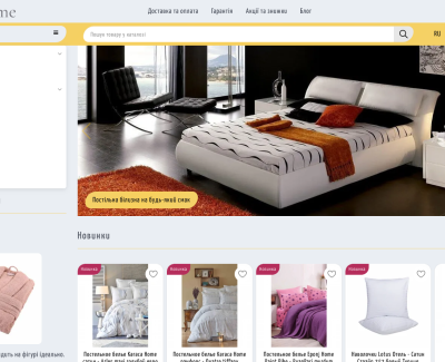 SweetHome
