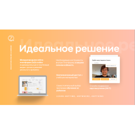 ZazaSchool
