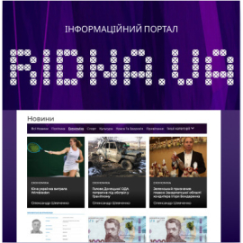 Ridna UA