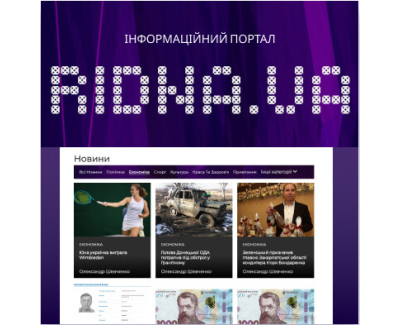 Ridna UA