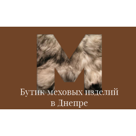 EtnaFurs