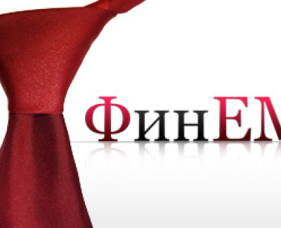 Аудиторская фирма «ФинЕМ»