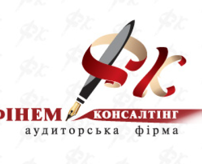 ФИНЕМ-КОНСАЛТИНГ