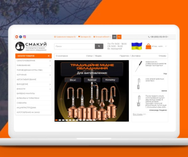 Просування сайту smakui.ua