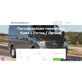 BalticBusTrans