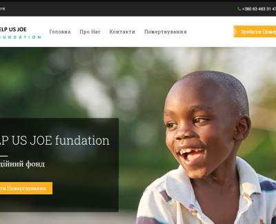 Help Us Joe