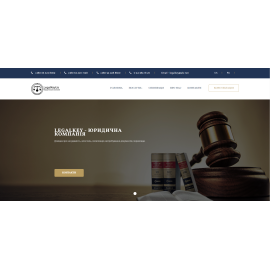 LegalKeyUa