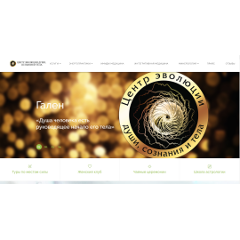 https://center-evolution.com/