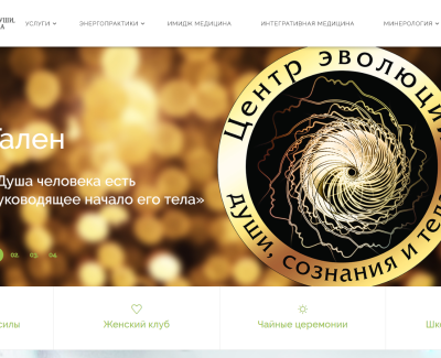 https://center-evolution.com/