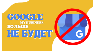 IТ новини