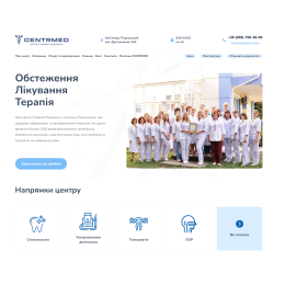 Центр Сімейної Медицини CENTRMED