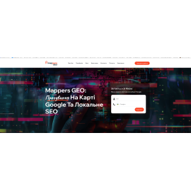 MappersGEO