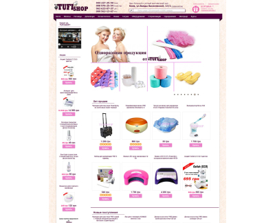 Tufishop