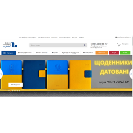 Фабрика Поліграфіст